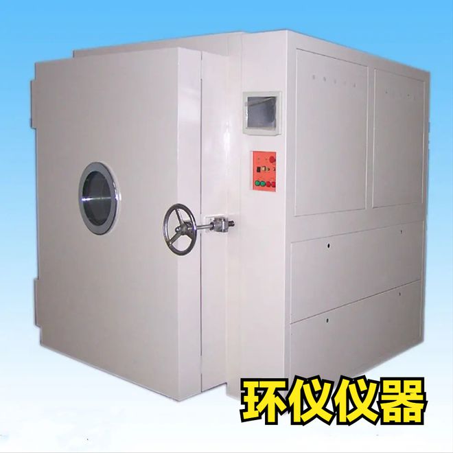 環(huán)境高海拔模擬實(shí)驗(yàn)室設(shè)計(jì)方案(圖2)