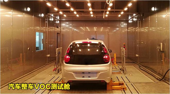 長(zhǎng)途客車(chē)汽車(chē)整車(chē)VOC測(cè)試艙采樣(圖2)