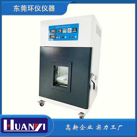 電子產(chǎn)品鋰電池短路試驗標(biāo)準(zhǔn)(圖1)