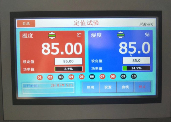 雙85恒溫恒濕試驗箱編程(圖2)