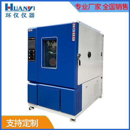 溧陽恒溫恒濕試驗(yàn)箱廠商價格(恒溫恒濕機(jī)價錢)(圖1) 溧陽恒溫恒濕試驗(yàn)箱廠商價格(恒溫恒濕機(jī)價錢)(圖1)