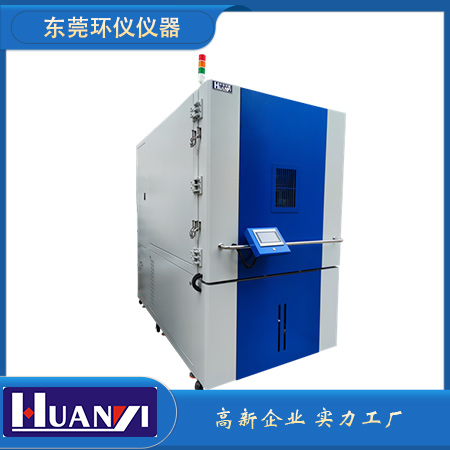 高空低氣壓溫(濕)度試驗機(圖1)