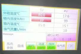 二氧化碳傳感器標(biāo)定艙(圖3)
