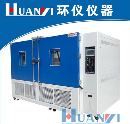 恒溫恒濕環(huán)境試驗箱溫度是多少？(圖1)