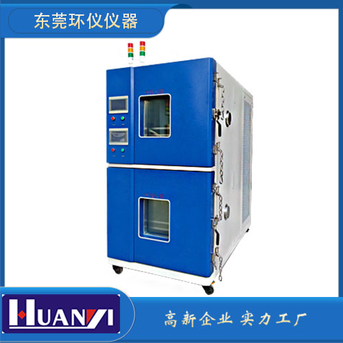 《NB/T 33024-2016 電動汽車用動力鋰離子蓄電池檢測規(guī)范》標(biāo)準(zhǔn)(圖1)