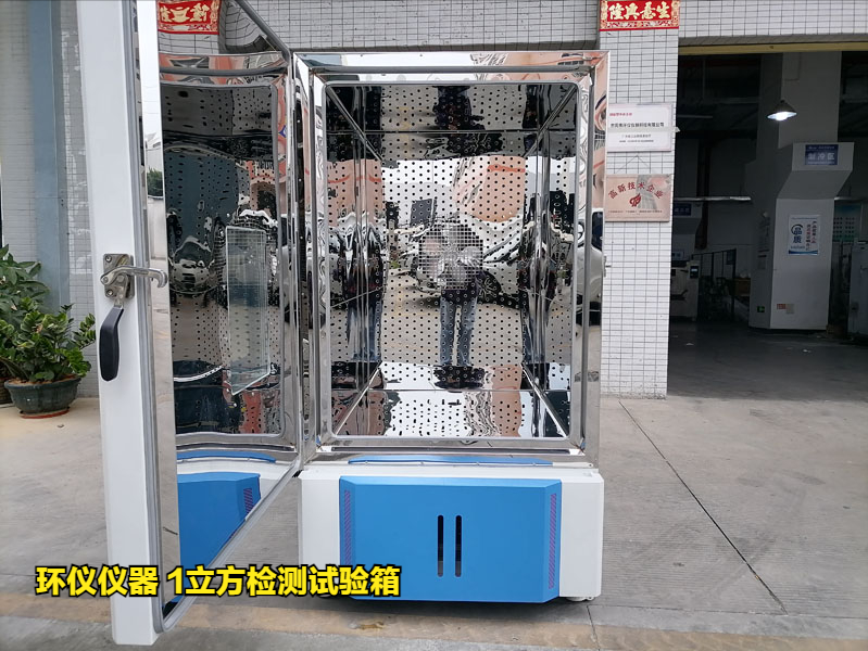 人造板生產(chǎn)許可證實施細(xì)則新規(guī):1立方檢測試驗箱怎么用(圖2)