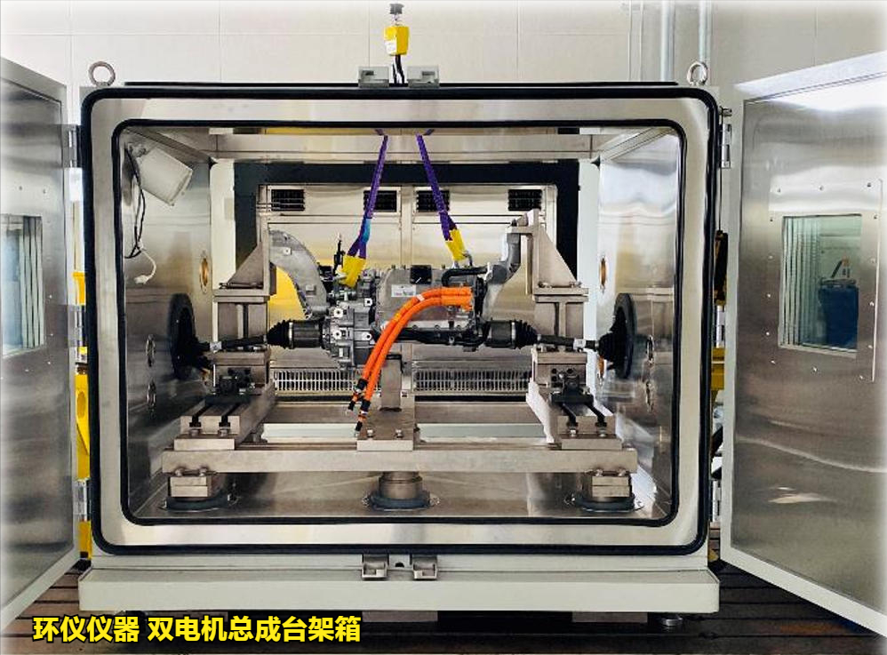 雙電機(jī)總成臺架箱(圖3)