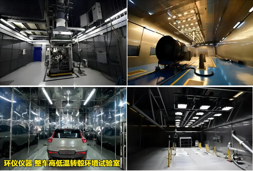 整車高低溫轉(zhuǎn)轂環(huán)境試驗室在新能源汽車中的試驗(圖2)