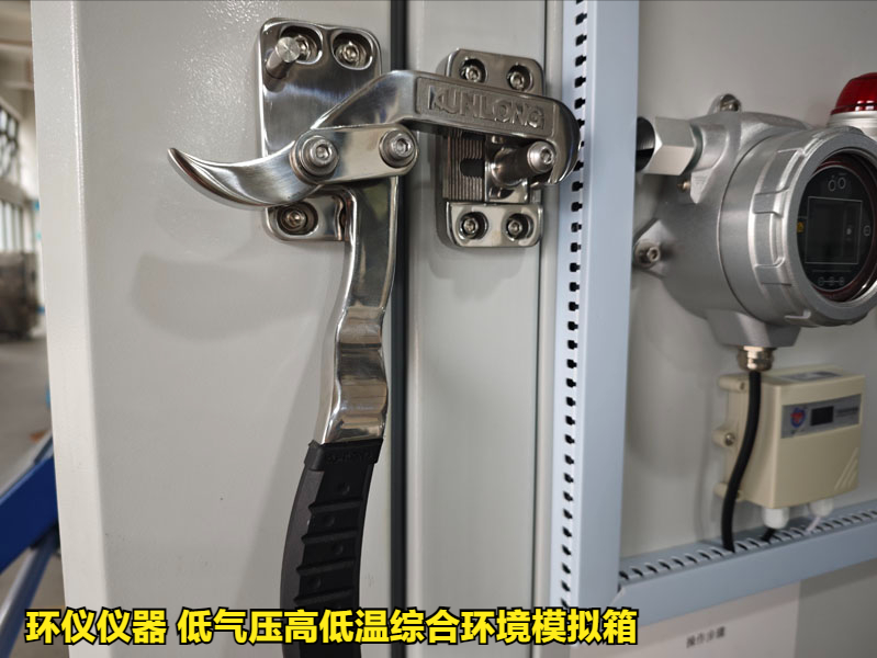 低氣壓高低溫綜合環(huán)境模擬箱的試驗篩選方法(圖3)