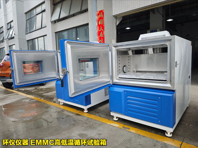 EMMC高低溫循環(huán)試驗(yàn)箱的技術(shù)方案(圖3)