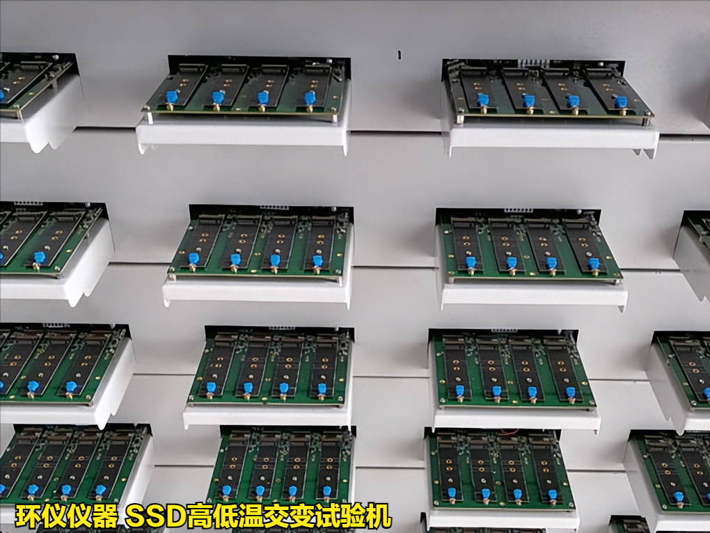 SSD高低溫交變?cè)囼?yàn)機(jī)在固態(tài)硬盤的高低溫擦寫試驗(yàn)(圖3)