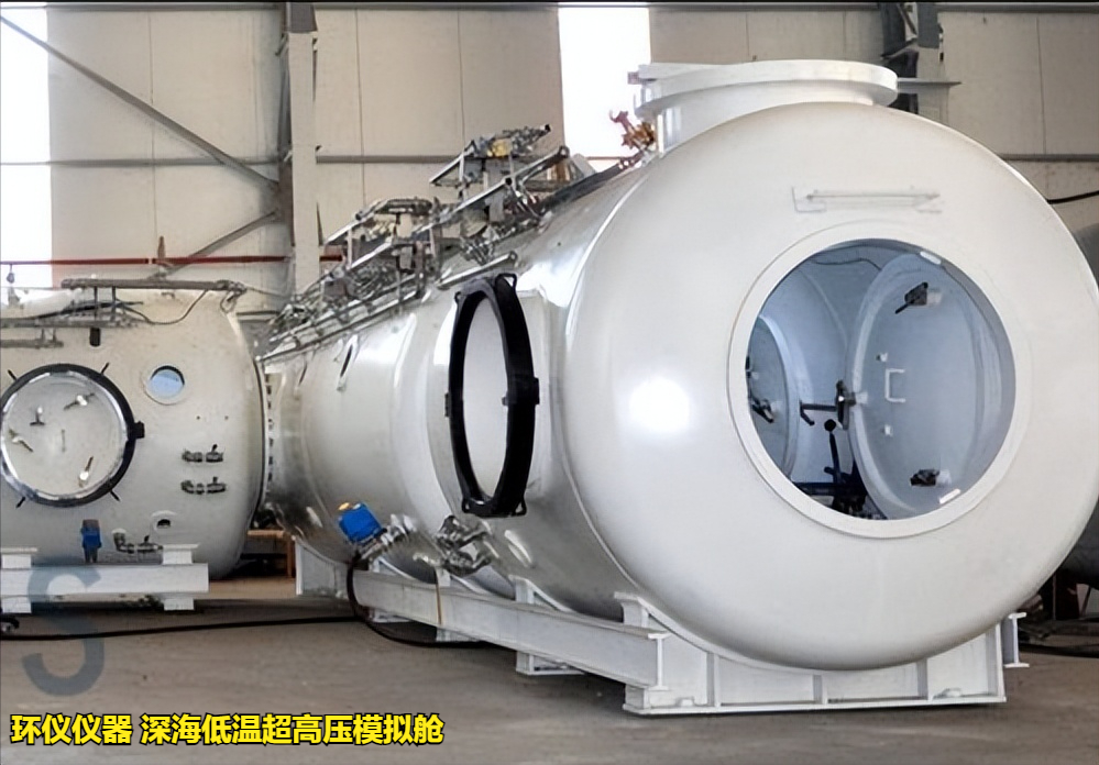 深海低溫超高壓模擬艙對ARV 整機(jī)的耐壓試驗(圖1)