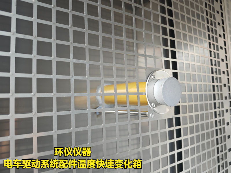 電車驅動系統(tǒng)配件溫度快速變化箱(圖3)