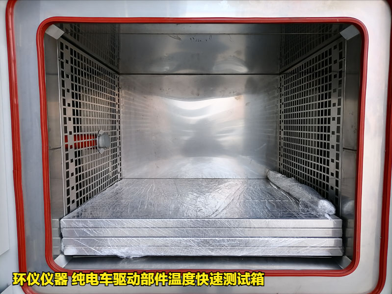 純電車驅(qū)動(dòng)部件溫度快速測試箱的試驗(yàn)應(yīng)用(圖2)