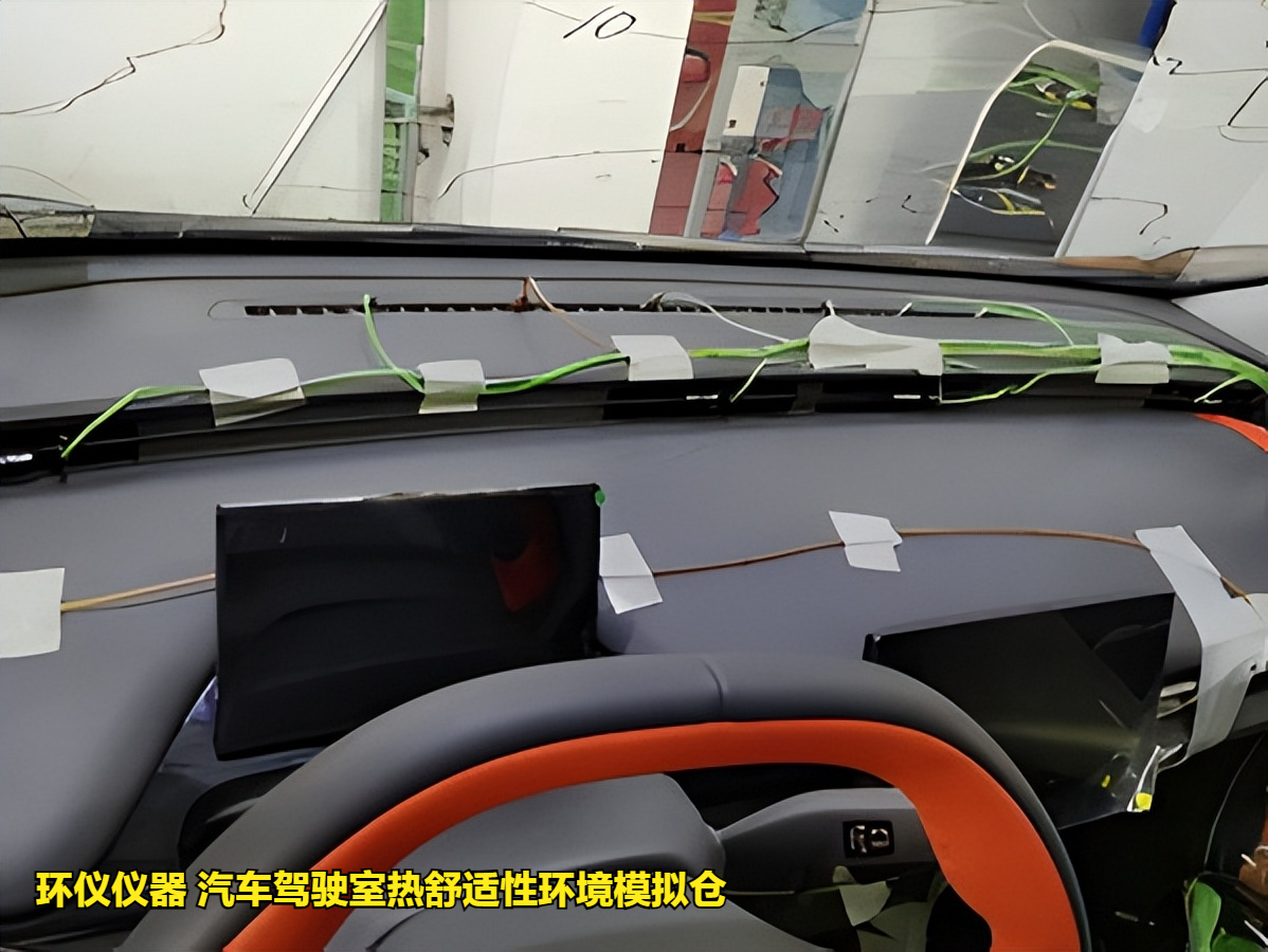 汽車駕駛室熱舒適性環(huán)境模擬倉(cāng)模擬春秋環(huán)境評(píng)價(jià)試驗(yàn)(圖3)