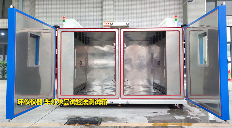 車(chē)燈水曇試驗(yàn)法測(cè)試箱(圖3)