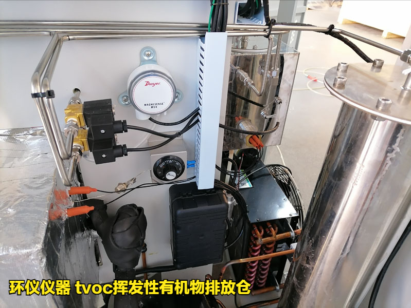 tvoc揮發(fā)性有機物排放倉的控制系統(tǒng)設(shè)計(圖2)