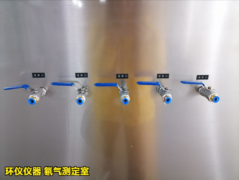 氡氣測(cè)定室的設(shè)定原則(圖4)