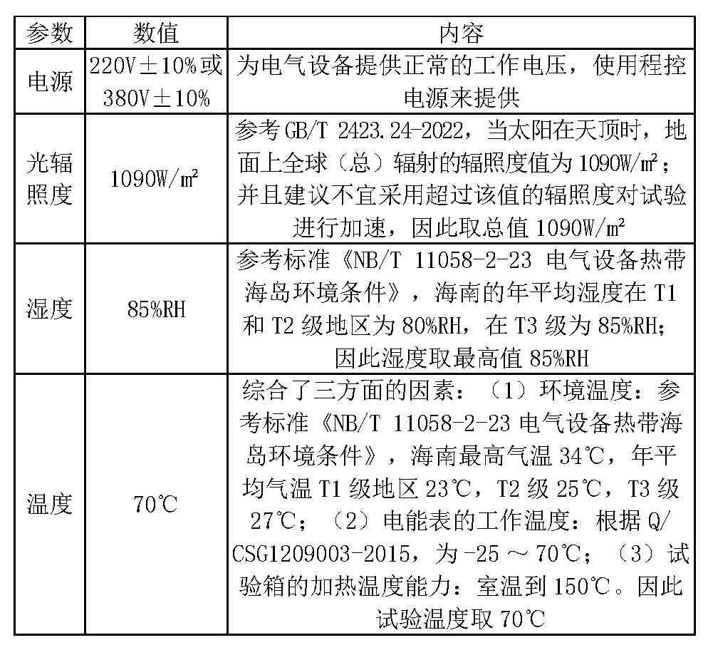 SBGL202421078_17600.jpg SBGL202421078_17600.jpg